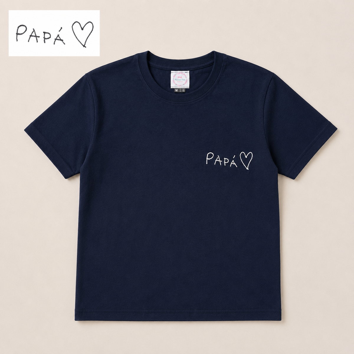 Camiseta con la letra de tu peque bordada